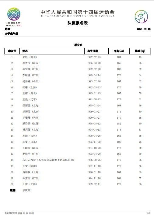 该片改编自浅原直人小说《她喜好的是BL而不是我》，片子讲述埋没本身性取向的男高校生安藤纯（神尾）和埋没本身腐女身份的同窗三浦纱枝的爱情故事，描述了安藤在普世价值不雅和性取向之间的挣扎。